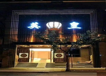 临西哪个KTV出台陪酒服务好-英皇国际KTV消费服务点评